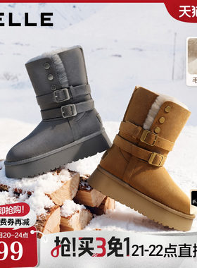 百丽女靴绒绒毛口厚底雪地靴2026冬季新款东北毛毛中筒靴B3481DZ6