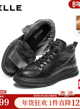 百丽男鞋厚底增高帮休闲真牛皮鞋男士冬新款加绒黑色板鞋8WG01DD5