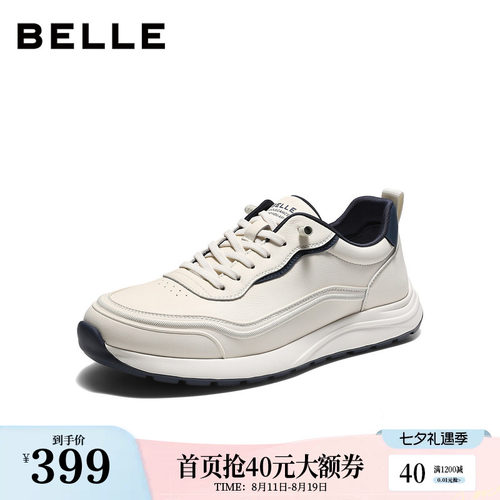 时尚潮搭厚底增高一脚蹬休闲运动鞋