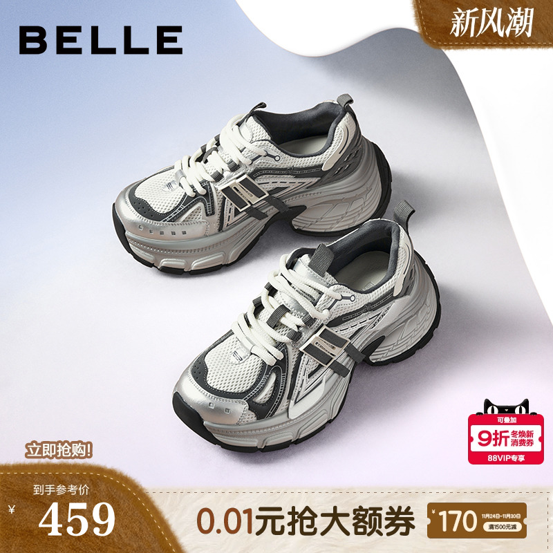 百丽蓝鲸老爹鞋增高女鞋2025新款机能风撞色厚底休闲鞋E2G1DCM5