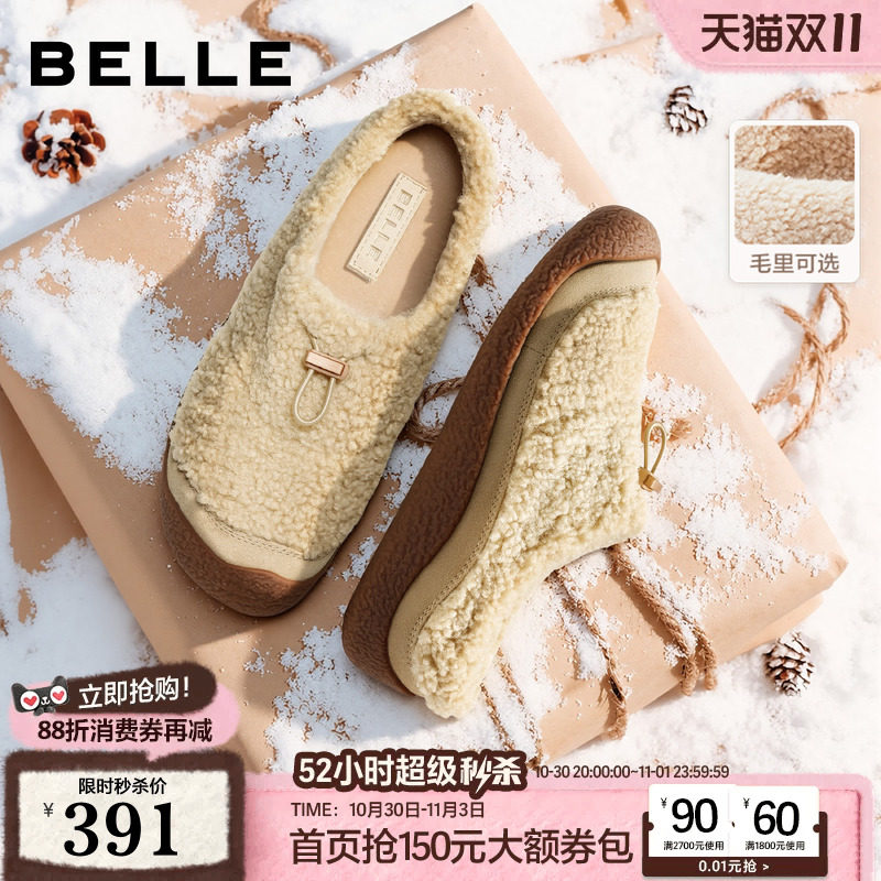 百丽保暖绒绒毛毛鞋女2026秋冬新款一脚蹬毛绒半拖鞋外穿B3390DM6