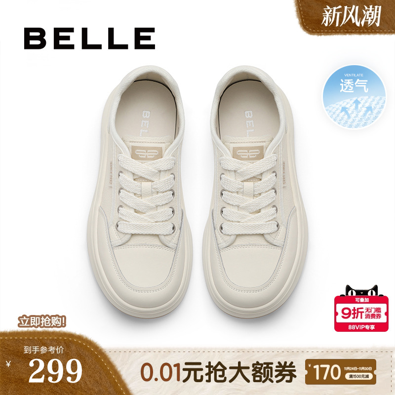 休闲百搭小白鞋板鞋百丽舒适