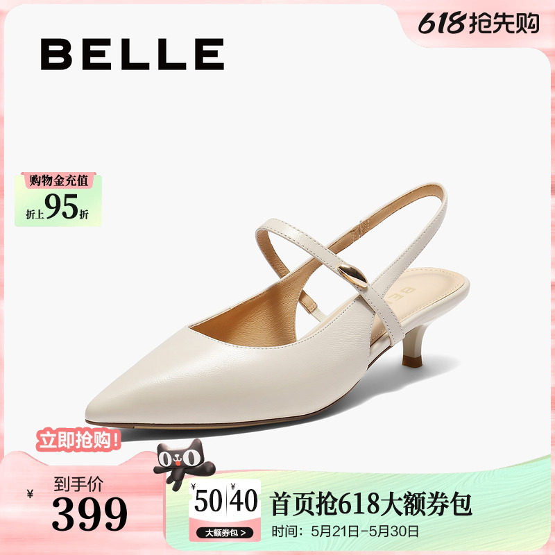 百丽女鞋子高跟法式包头凉鞋夏季新款真皮浅口单鞋BCB33BH5