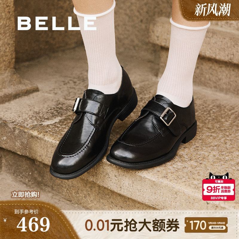 阿秋同款百丽时光旅人厚底乐福鞋女新款小皮鞋深口单鞋子E1F1DCM5