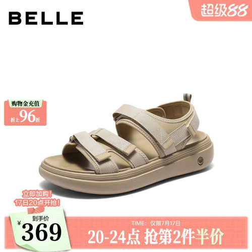 舒适透气轻盈厚底魔术贴休闲凉鞋