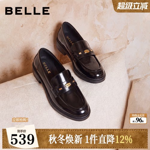 百丽鎏金便士厚底复古乐福鞋