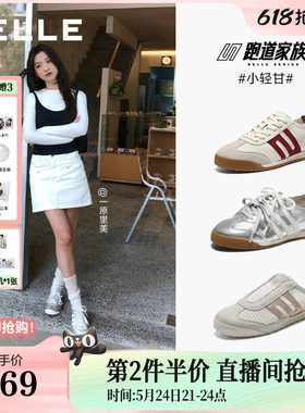 张凌赫同款百丽跑道小轻甘芭蕾银色德训鞋新款网面女鞋子F1A1DA