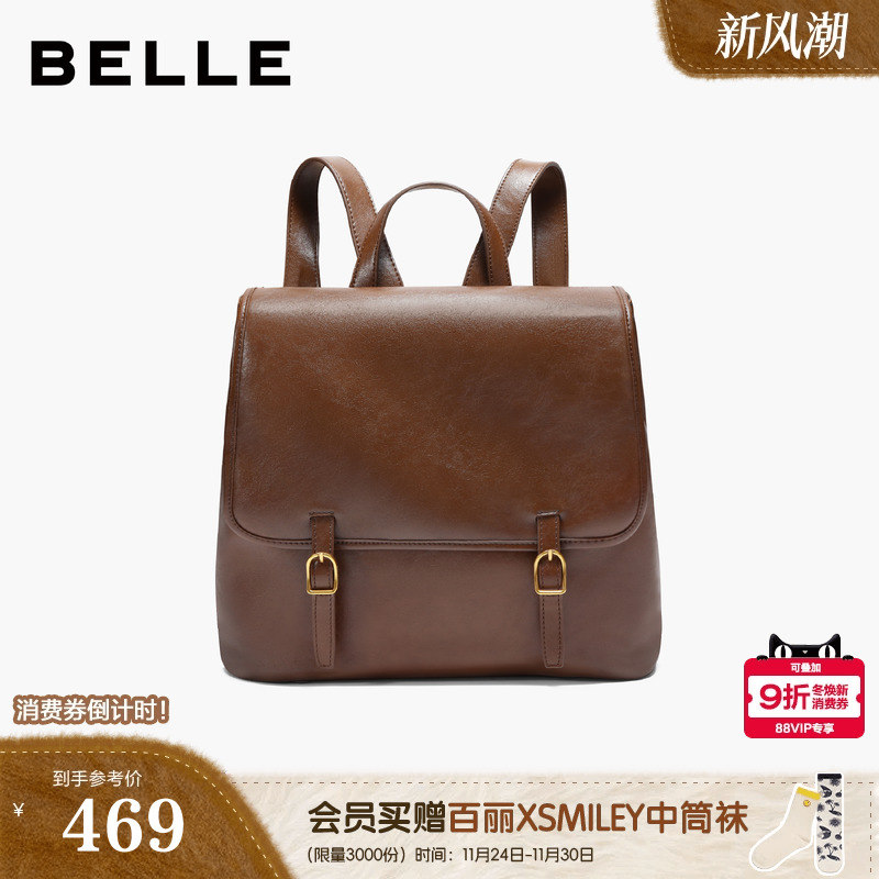 百丽包包女25冬新款时尚通勤油蜡质感休闲户外实用双肩包F3059AX6