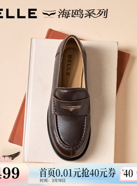 董洁同款百丽海鸥乐福一脚蹬羊皮单鞋新款黑色小皮鞋D9X1DC预