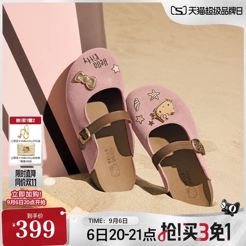 徐梦洁同款百丽HelloKitty合作款盛夏吐司鞋外穿厚底半包头拖鞋