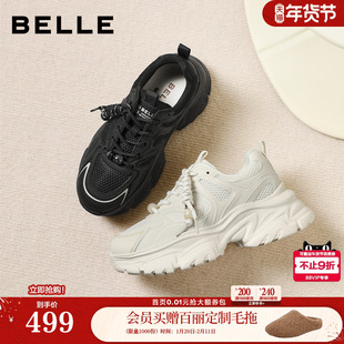 百丽女鞋子白色老爹鞋免系带新款商场款厚底增高休闲鞋E9K1DAM6