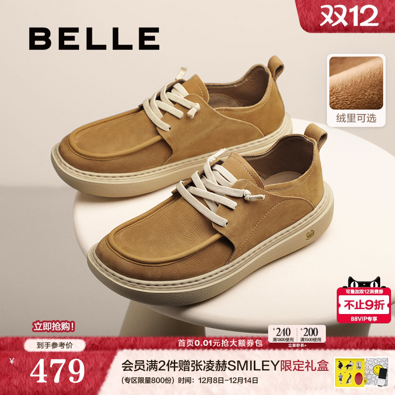 舒适厚底户外潮搭休闲工装鞋