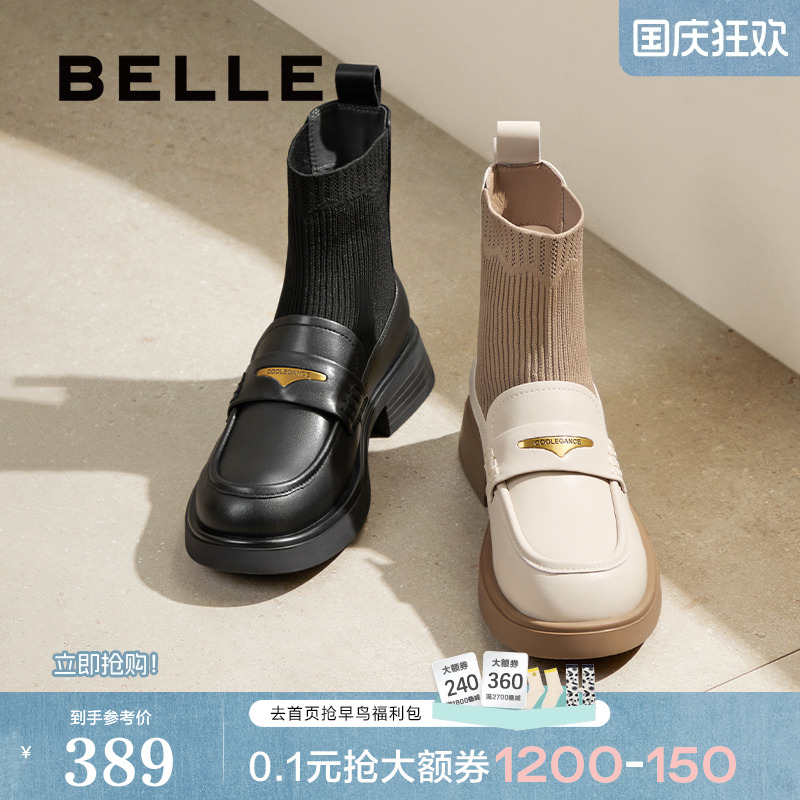 百丽女鞋子乐福鞋短靴袜靴子新款冬真皮黑色小皮鞋B8T1DDD4
