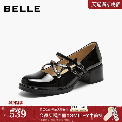 百丽女鞋子玛丽珍鞋2026春季新款粗跟黑色小皮鞋浅口单鞋3V802AQ6