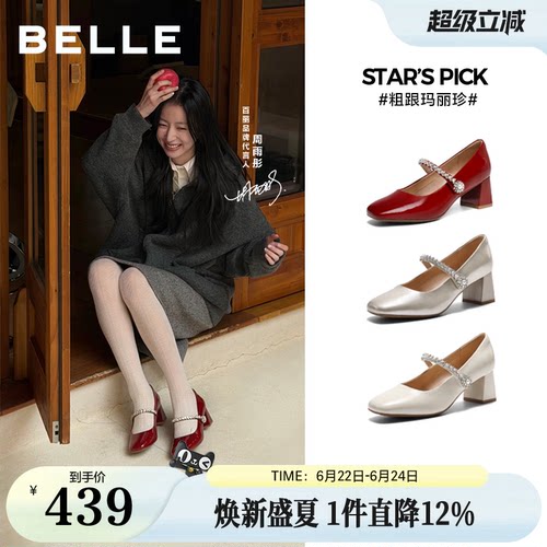 孙乐言同款