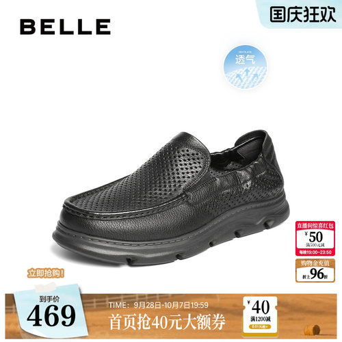 打孔透气一脚蹬商务休闲皮鞋