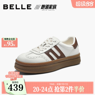 百丽跑道厚底板栗德训鞋女鞋2026新款舒适布洛克小白板鞋B3305CM6