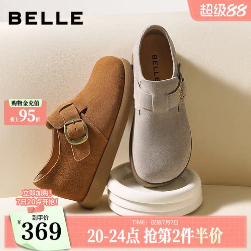 百丽复古厚底内增高勃肯鞋女新款乐福休闲深口单鞋子B2849CM5