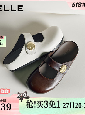 百丽女鞋子羊皮软底增高包头勃肯鞋26夏季新款可外穿拖鞋B3147B