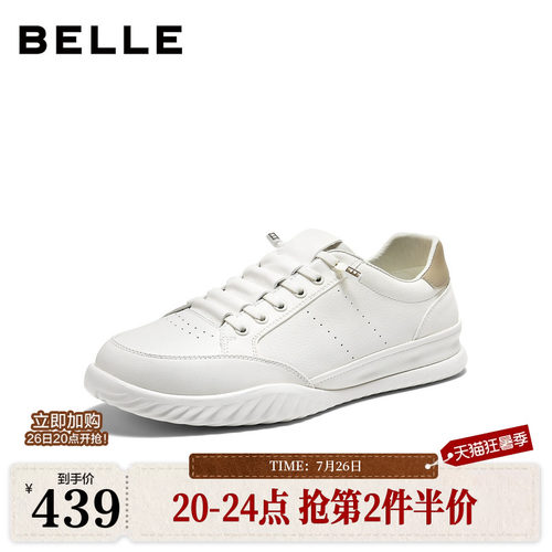 百丽男鞋免系带百搭小白鞋男士26春新商场款套脚休闲板鞋9AA01AM6
