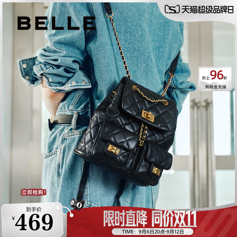 百丽真皮菱格小香风双肩包图片