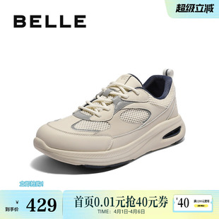 百丽男鞋 25秋新商场款 厚底健步鞋 8TY01CM5 网面透气户外休闲运动鞋