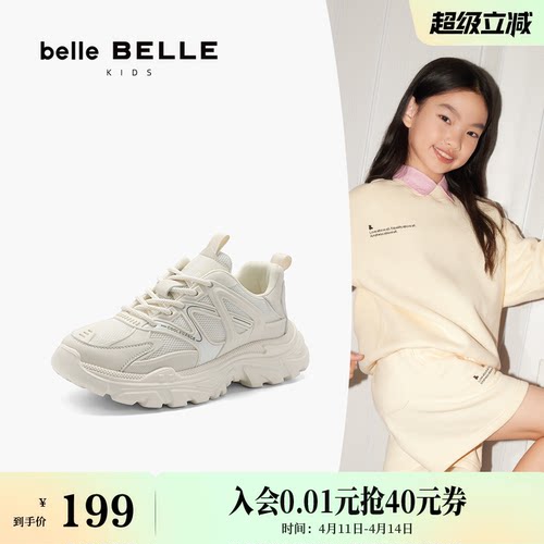 简约百搭休闲运动老爹鞋