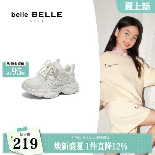 百丽儿童运动鞋厚底老爹鞋春季新款休闲男女童鞋K6512A85