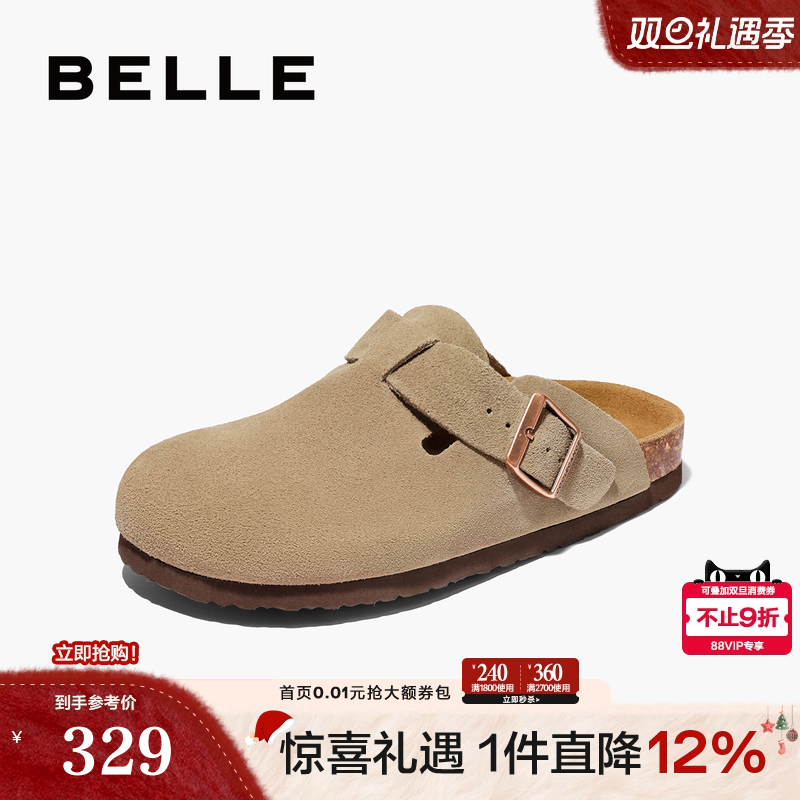 百丽慵懒一脚蹬外穿包头拖勃肯鞋