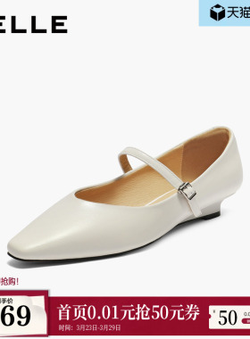 百丽复古法式一字带黑色玛丽珍鞋女新款浅口单鞋子B2686CQ5