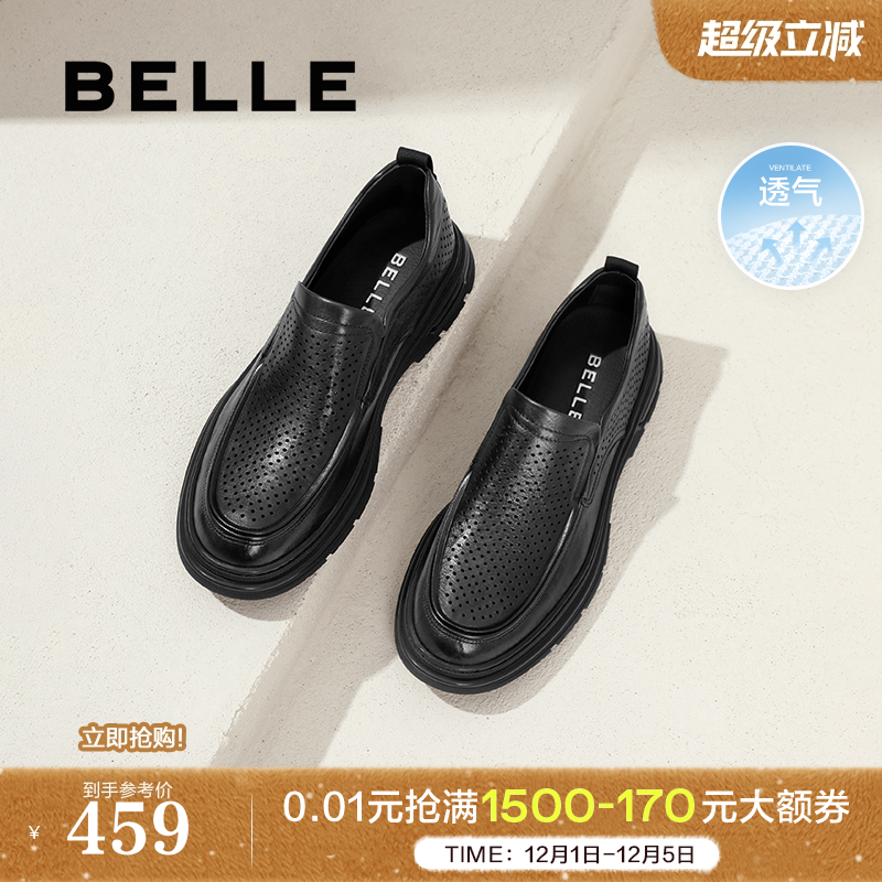 打孔透气一脚蹬商务休闲皮鞋