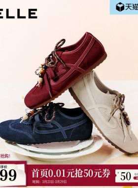 百丽双鞋带串珠阿甘鞋德训鞋新款舒适薄底红色休闲运动鞋E9U1DAM6