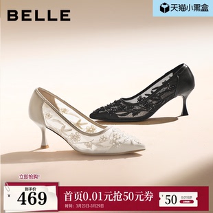 凉鞋 百丽网纱刺绣细高跟单鞋 裸色婚鞋 绝美法式 子B3069A预 女26新款