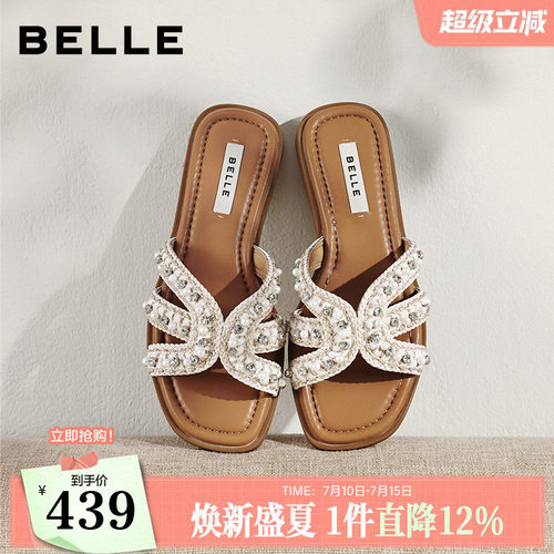 百丽编织珍珠一字拖鞋女2026夏新轻便薄底可外穿拖鞋B3138BT6