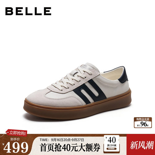 复古撞色潮搭舒适休闲德训板鞋