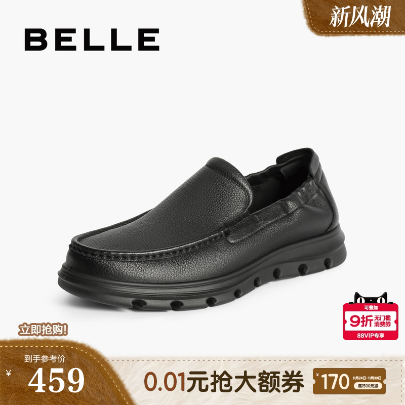 一脚蹬舒适商务休闲皮鞋