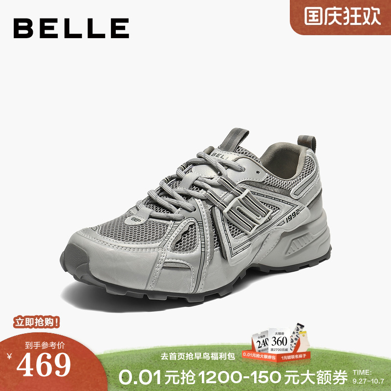 周雨彤同款百丽厚底银灰色老爹鞋女鞋增高鞋运动休闲鞋子E4L1DCM5