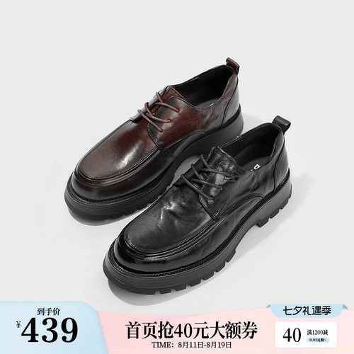 百丽正装皮鞋褶皱商务鞋