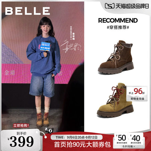 章若楠同款百丽厚底大黄马丁靴女款超火靴子女休闲工装短靴E4W2DD