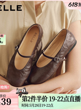 百丽羊皮复古一字带玛丽珍鞋女26春季新款超软底浅口单鞋子B3088A