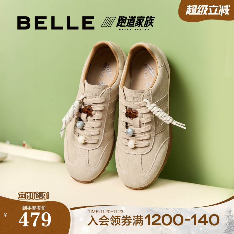 百丽跑道复古串珠德训鞋