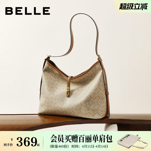 百丽老花通勤大容量腋下包