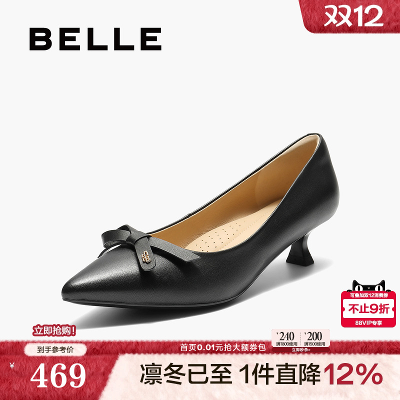 百丽羊皮尖头高跟单鞋