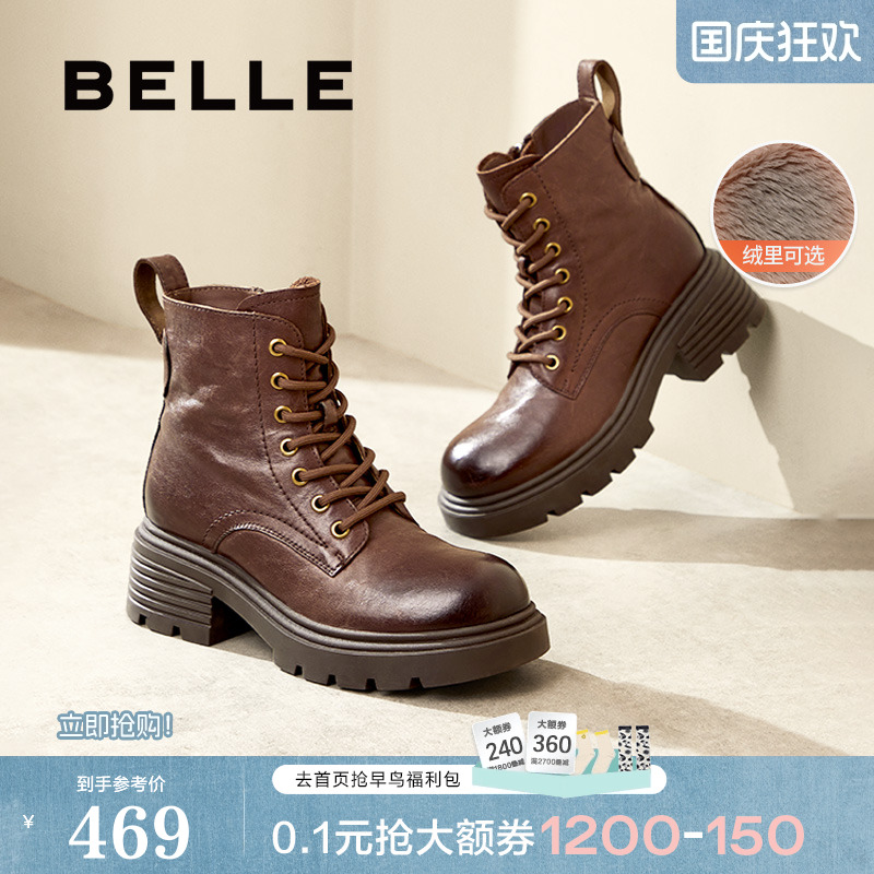 百丽红宝石女靴子厚底英伦风马丁靴新款冬加绒复古短靴B2310DD4预
