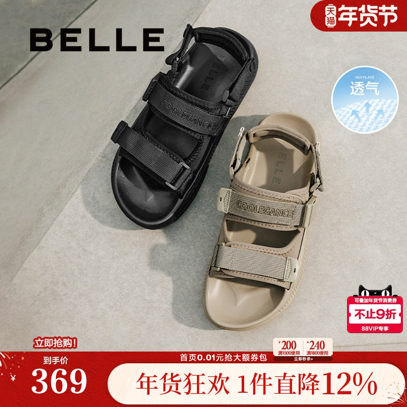 百丽男鞋休闲运动凉鞋男士25夏新厚底魔术贴户外沙滩鞋子A1922BL5,流行男鞋,沙滩鞋,淘宝优惠券,粉丝福利购,淘宝优惠卷