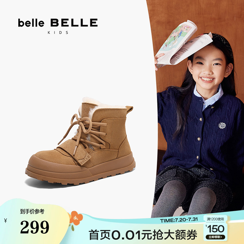 百丽大童儿童雪地靴子男女童新款冬季毛毛鞋棉鞋保暖童鞋A5354D94