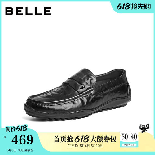 舒适一脚蹬商务休闲乐福皮鞋
