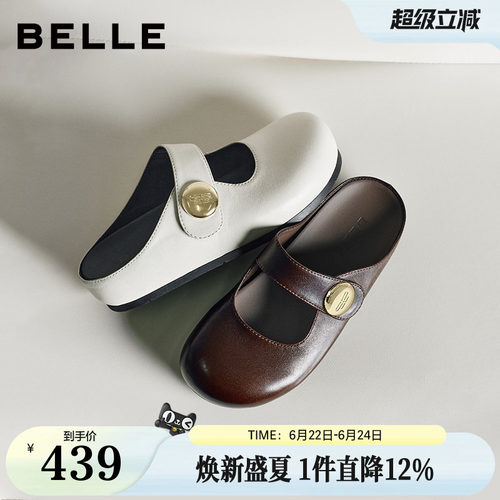 百丽女鞋子羊皮软底增高包头勃肯鞋26夏季新款可外穿拖鞋B3147B