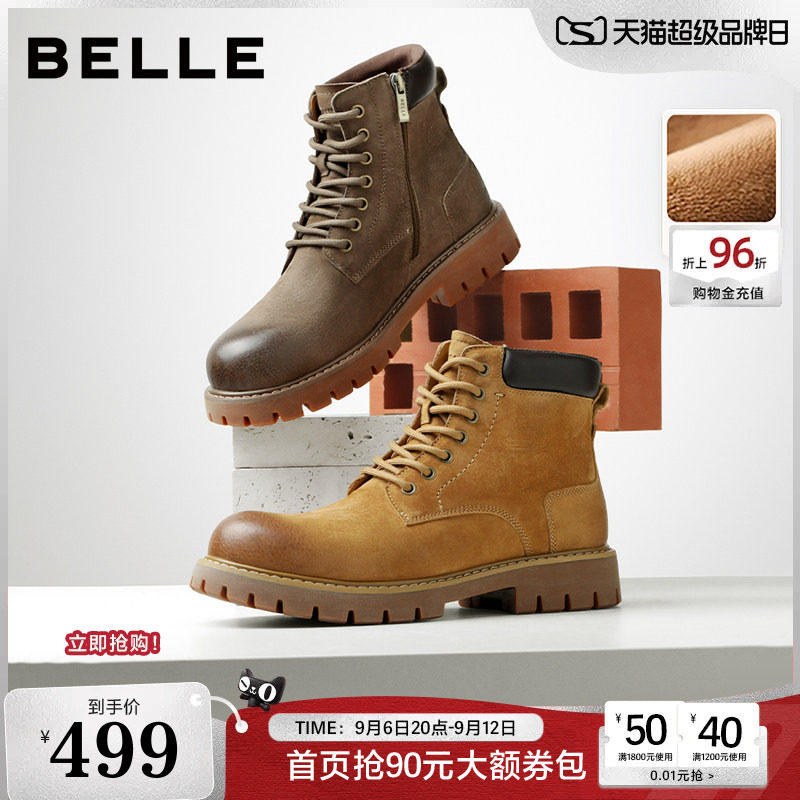百丽男鞋户外运动工装马丁靴新冬商场款厚底增高休闲靴8WH01DD5