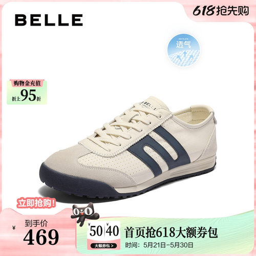 打孔透气复古撞色休闲德训鞋